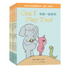 大象小猪双语情景绘本. 我能一起玩吗 商品缩略图5