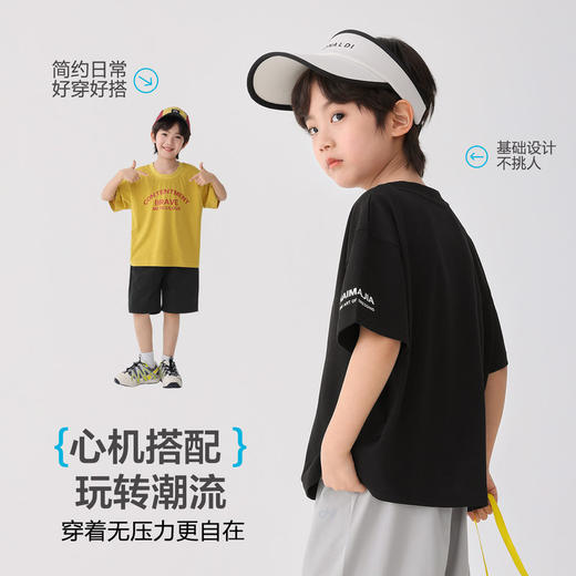 男童2026夏季新款童装凉感短袖T恤字母印花夏装衣服中大童   FY-H6ba07 商品图3