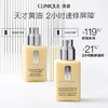 倩碧干皮黄油125ml有油滋润乳液面霜修护保湿护肤品礼盒生日礼物 商品缩略图1