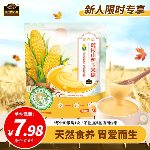 【品牌直营】39.9元任选5件，79.8元任选10件，无限叠加，优惠享不停！ 商品图8