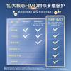 惠氏（Wyeth)【重磅新品】启赋未来10HMO三段800g（效期28年1月） 商品缩略图4