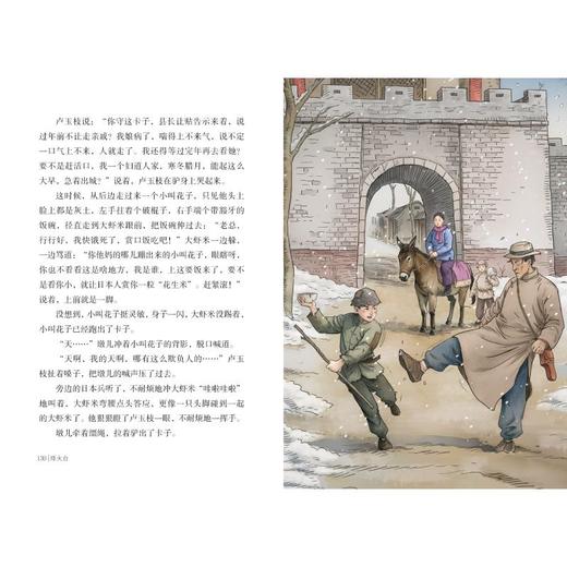 烽火台 商品图1