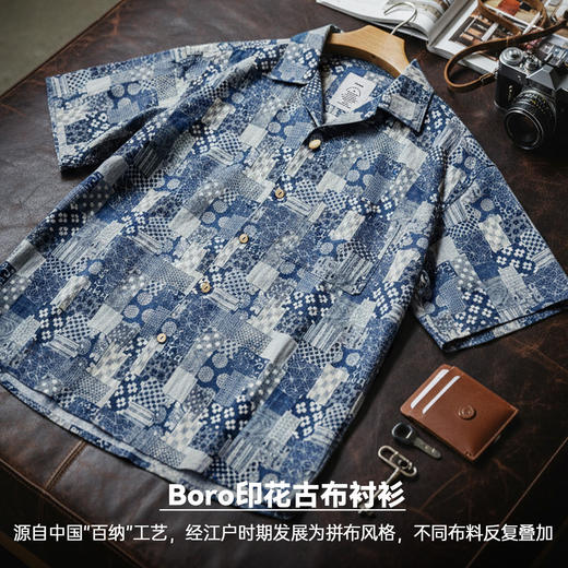 马登工装美式复古Boro古布短袖衬衫vintage印花牛仔衬衣外套男夏 商品图1