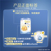 惠氏（Wyeth)【重磅新品】启赋未来10HMO一段800g（效期28年2月） 商品缩略图3