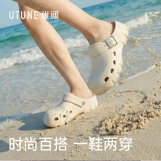 【2026春夏新款】优调UXT1526后绊带博肯拖yc0414008 商品图0