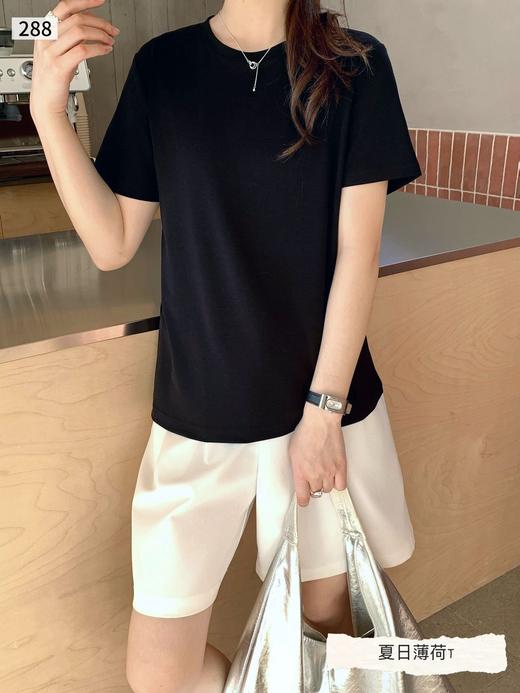 🌸夏日新品【骆柒柒288夏日薄荷T】来啦🥰🥰 关于面料:✨此款t是采用莱赛尔和氨纶组合而成 💧触感舒适：莱赛尔纤维从天然木浆提取，🌟触感细腻轻柔 商品图3