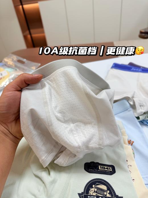 直发【发4条 】正品JEEP儿童及青少年男士内裤 商品图5