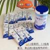 【舒导有机纯牦牛乳粉】4.6倍高钙、2.3倍高蛋白，真正的0添加有机好奶，来自海拔3600米红原大草原的，获得中、美、欧三大有机认证，配料只有有机生牦牛乳，0添加、0激素、0药残，给孩子喝也放心。 商品缩略图2