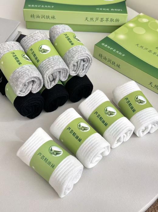 🍀踏青出游必备🏃福利团❗️29.9元10双❗️【芦荟精油中筒袜】💕从清晨到日暮润泽感随身相伴「舒缓水润极致享受」 📗懒人养生必备！会护肤的袜子深得我心 商品图3