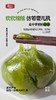 肥上艾草青团，三种味道都不踩雷，一口咬下去，幸福感爆棚 商品缩略图4