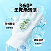 道力其清洁手套单片装 无需水洗 干洗清洁湿巾擦屁股 外出携带方便 商品缩略图3