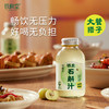 【铁枫堂】铁皮石斛油柑汁植物饮料老少皆宜清爽健康266ml*15瓶/箱 商品缩略图2