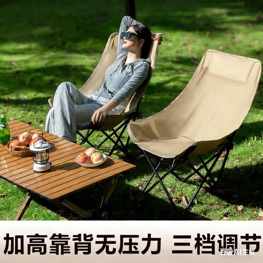 【户外游玩随坐随躺】户外月亮椅 春季户外露营野餐百搭 可坐可躺三档调节 承重260斤 可折叠方便收纳 舒适头枕 弧形人体工学设计 超舒适 商品图0