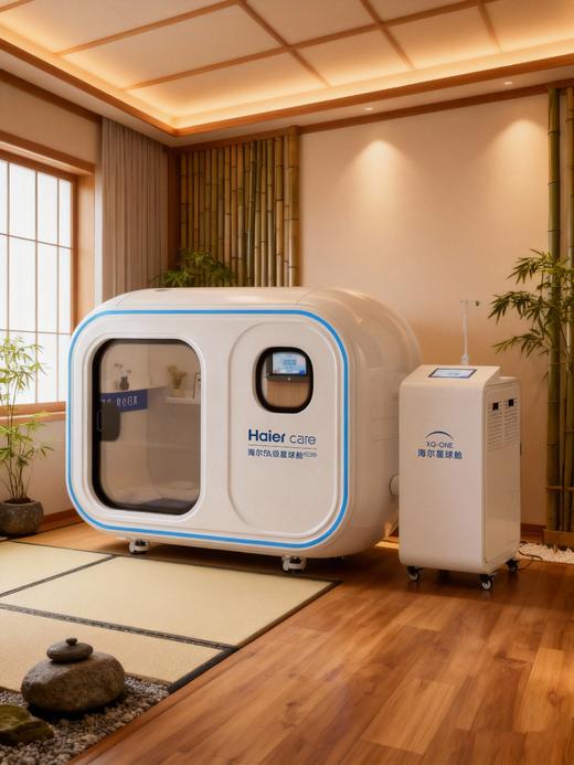 海尔5A星球仓家用微高压氧舱家用养生保健康复能量舱智能仓养老商用氧疗空间XQ-ONE 商品图13