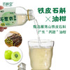 【铁枫堂】铁皮石斛油柑汁植物饮料老少皆宜清爽健康266ml*15瓶/箱 商品缩略图1
