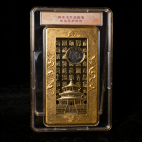 徐悲鸿奔马献瑞花丝金砖