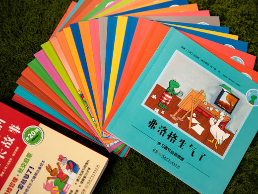 《青蛙弗洛格的成长故事》20册典藏合辑|童书界的“诺贝尔奖”，畅销全球|3大维度、20个暖心故事，让孩子内心有力量、情绪不内耗|独家出版作者创作手记+弗洛格zui爱食谱 商品图1