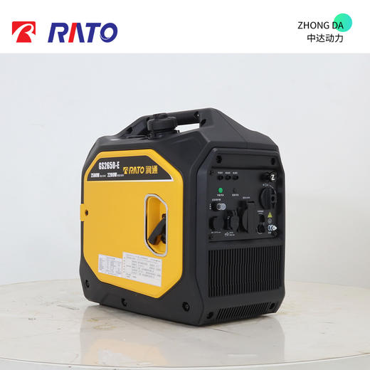 润通 GS2650-E 商品图2