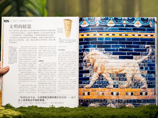 《DK：伟大的世界文明》典藏精装版|科普巨头DK出品，一口气看完2.2万年恢弘人类文明史，打通全球视野，1700+震撼实拍图，孩子认知、眼界多维提升 商品图4