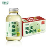 【铁枫堂】铁皮石斛油柑汁植物饮料老少皆宜清爽健康266ml*15瓶/箱 商品缩略图5