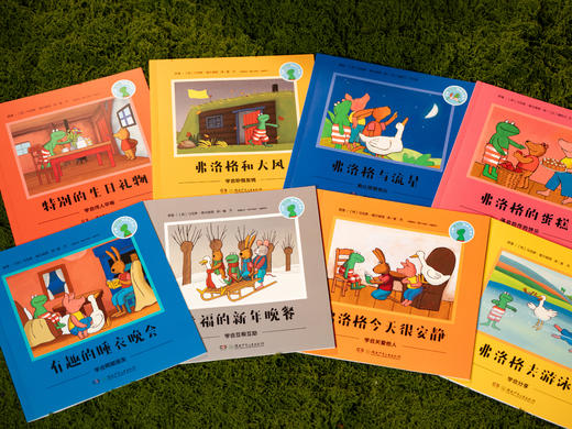 《青蛙弗洛格的成长故事》20册典藏合辑|童书界的“诺贝尔奖”，畅销全球|3大维度、20个暖心故事，让孩子内心有力量、情绪不内耗|独家出版作者创作手记+弗洛格zui爱食谱 商品图7