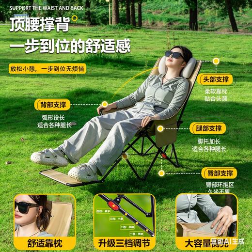 【户外游玩随坐随躺】户外月亮椅 春季户外露营野餐百搭 可坐可躺三档调节 承重260斤 可折叠方便收纳 舒适头枕 弧形人体工学设计 超舒适 商品图1
