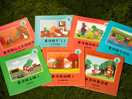 《青蛙弗洛格的成长故事》20册典藏合辑|童书界的“诺贝尔奖”，畅销全球|3大维度、20个暖心故事，让孩子内心有力量、情绪不内耗|独家出版作者创作手记+弗洛格zui爱食谱 商品图6