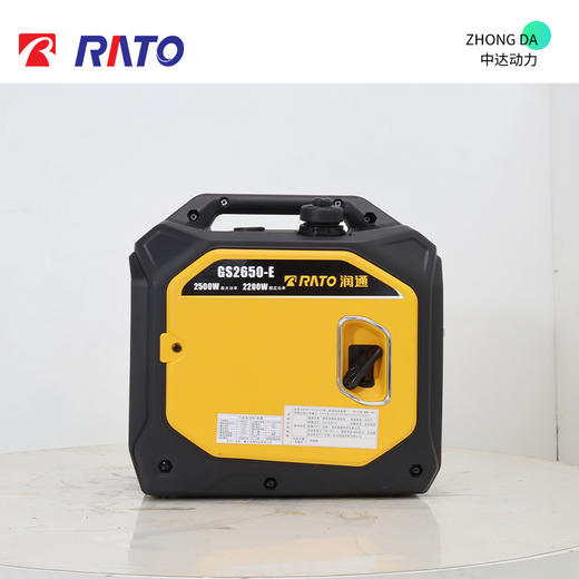 润通 GS2650-E 商品图3