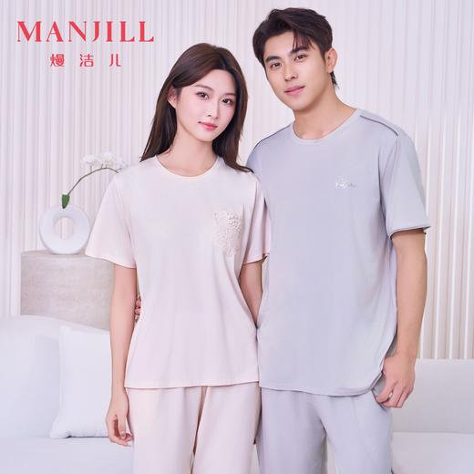 【商场同款】熳洁儿 莫棉家居服情侣款短袖套装春夏圆领简约时尚26203218/26203918/26203219 商品图1