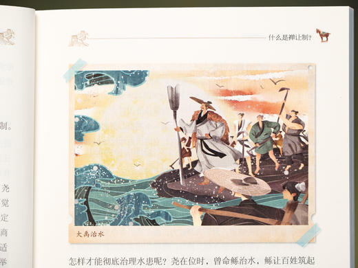 【72小时内发出】全国中小学生的宝藏级读本 | 《百问百答》（全14册） | 中国地图出品，权威编撰，900+趣味问法，一次打通孩子全科启蒙、兴趣提升 商品图9