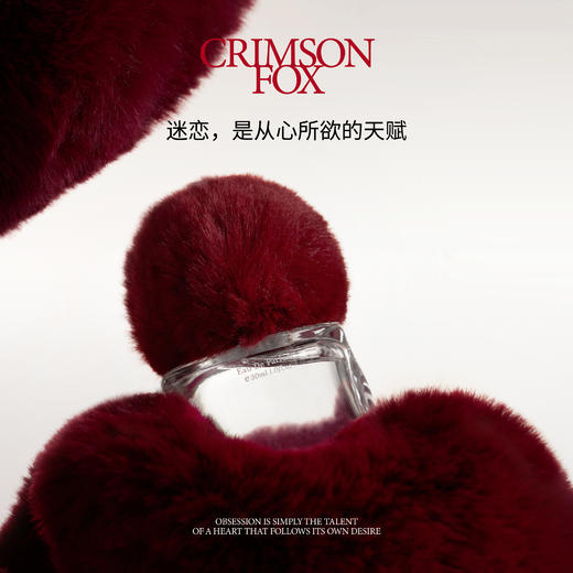 IMSOLE不定所赤狐香水原欲花香调 商品图1