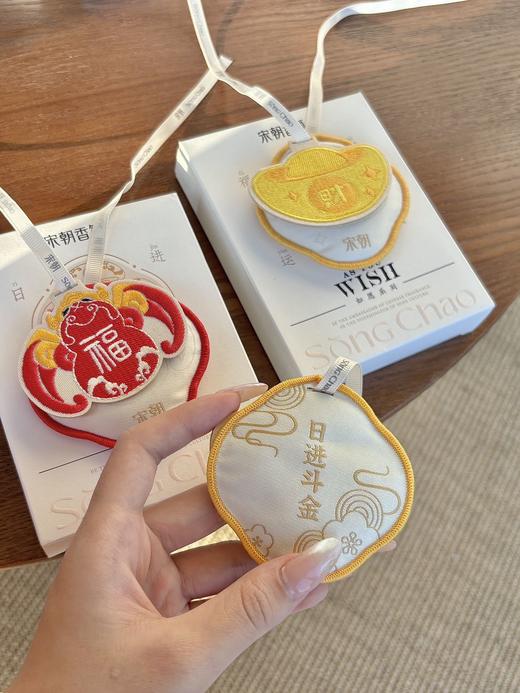 【品牌直发✈】新春礼遇🧧 | 宋朝·挂式香包——以如愿为安，一切从欢❤捕捉四季之灵，融香于景，感受四时节律之美~ 商品图4