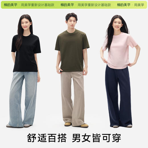 「棉的美学」重磅纯棉短袖~美式休闲百搭短袖t恤纯色百搭打底衫 商品图3