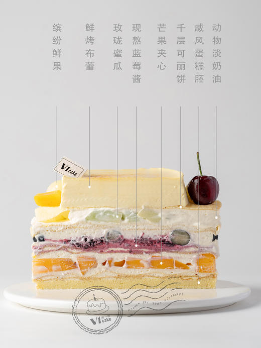 缤纷布蕾千层【春季新品】 商品图1