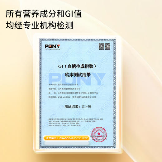 神探伍伍低GI乳清蛋白棒威化代餐饱腹能量饼干低升糖早餐健身零食180g 商品图5