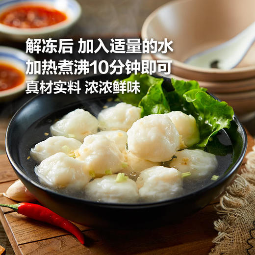 MM 山姆 潮庭 潮汕墨鱼丸 700g 商品图1