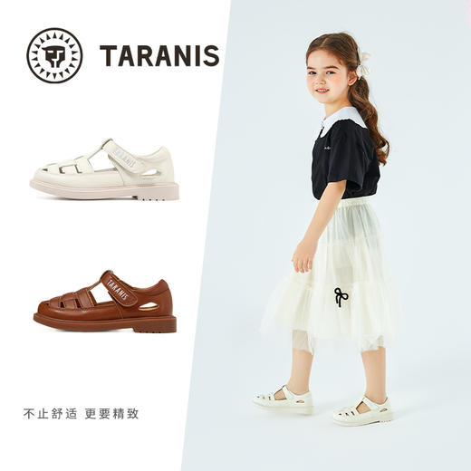 泰兰尼斯小童段夏季时尚精致舒适凉鞋M11X3B2743 商品图1