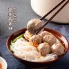 MM 山姆 四海鱼蛋 牛筋丸 700g（175g*4） 商品缩略图2