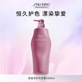 【专柜版】资生堂芯诗珀莉露蜜焕彩系列洗发露1L