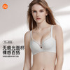 【7.5折限时特惠】【B杯单件】【秀黛】净痕无钢圈中厚杯文胸光面聚拢收副乳防下垂文胸W5110015B【门店同款】 商品缩略图0