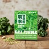 袋鼠小布  羽衣甘蓝粉 30克/盒 原料用心，营养丰富 青汁蔬菜粉代餐粉 商品缩略图1