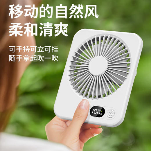 【轻薄机身❗️挂立两用】新款轻薄桌面风扇 usb充电便携可挂可立180°调节手持小风扇。ya 商品图1