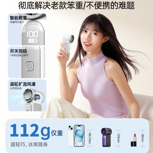【时尚轻巧❗️狂飙冷风】X688新款高速手持小风扇 usb充电数显随身便携小型暴力风扇。ya 商品图3