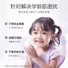 红色小象儿童洁面泡100g-3255 敏感肌适用 温和洁净 微米级洁面泡泡 商品缩略图4