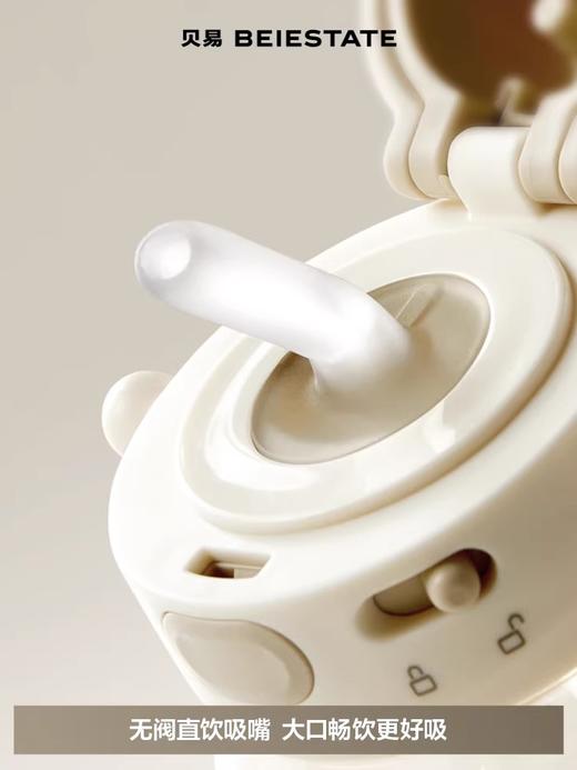 【新品】贝易彩虹吨吨桶宝宝水杯直饮吸管杯儿童喝饮水杯幼儿园夏季1岁3岁 商品图1