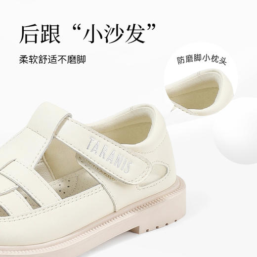 泰兰尼斯小童段夏季时尚精致舒适凉鞋M11X3B2743 商品图3