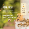 澳大利亚巴恩天然 澳洲蜂蜜 250g 商品缩略图6