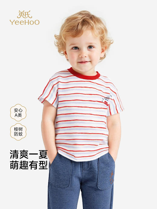 英氏儿童衣服男童夏季条纹短袖T恤防蚊圆领套头衫YRTCJ2S046A 商品图0