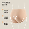 【三条装/四条装】爱帝女式素色棉氨亲肤内裤 商品缩略图5