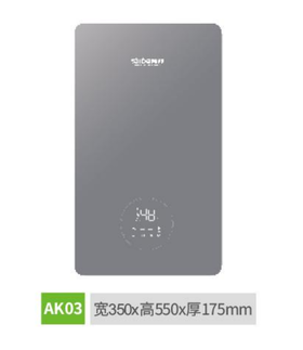 帅邦 燃气热水器 AK03 16L